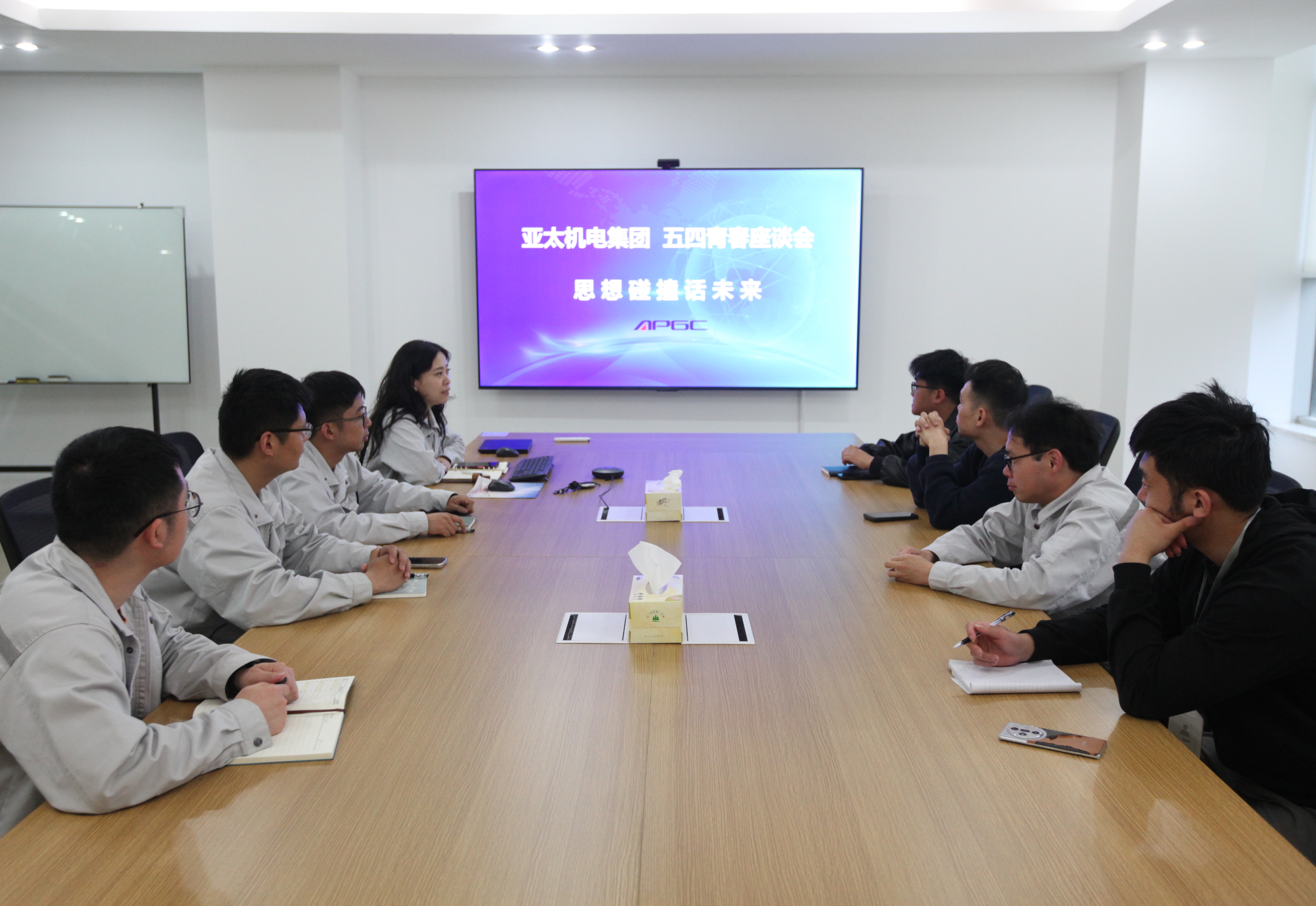 座谈会.jpg